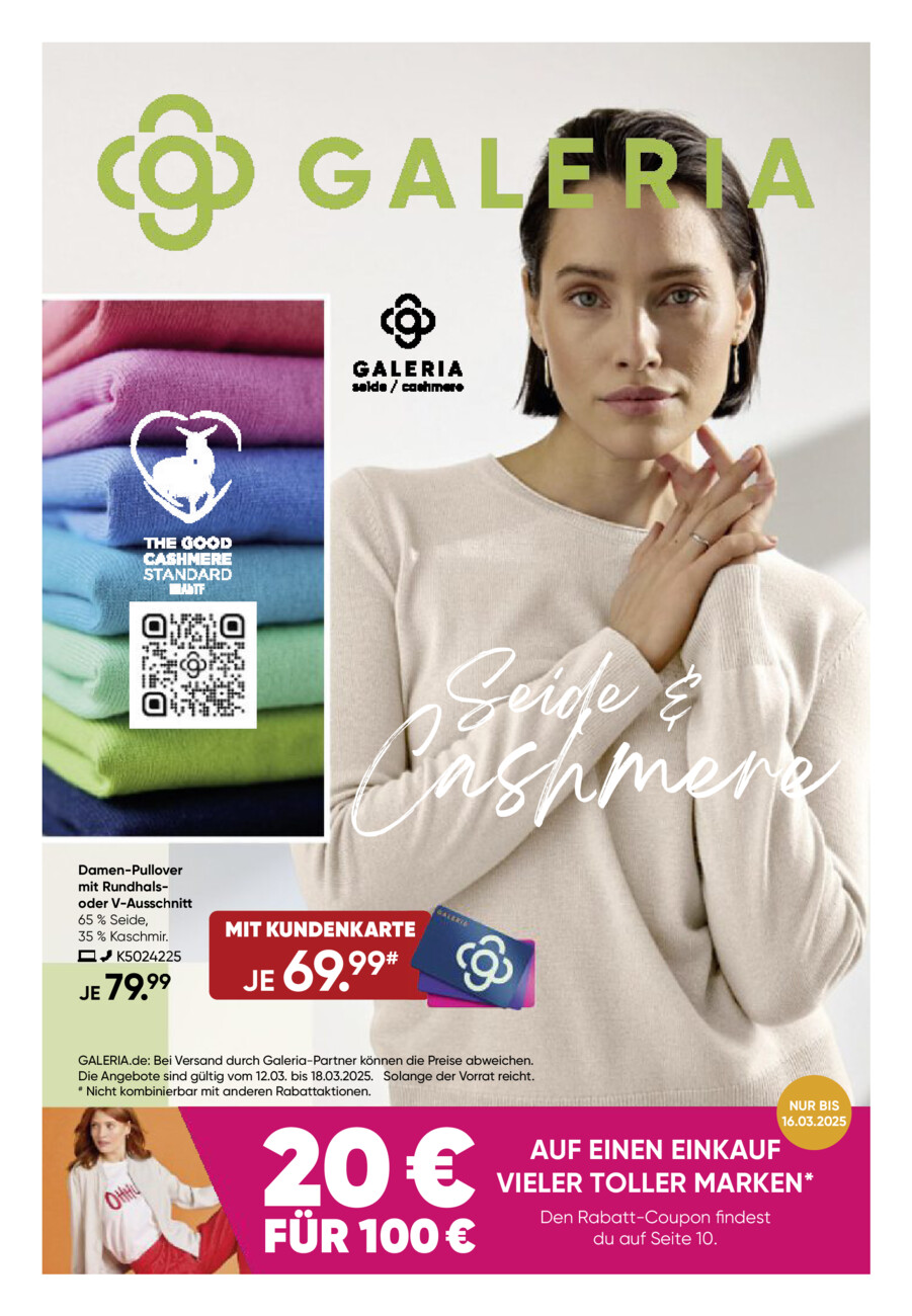 galeria-karstadt-kaufhof